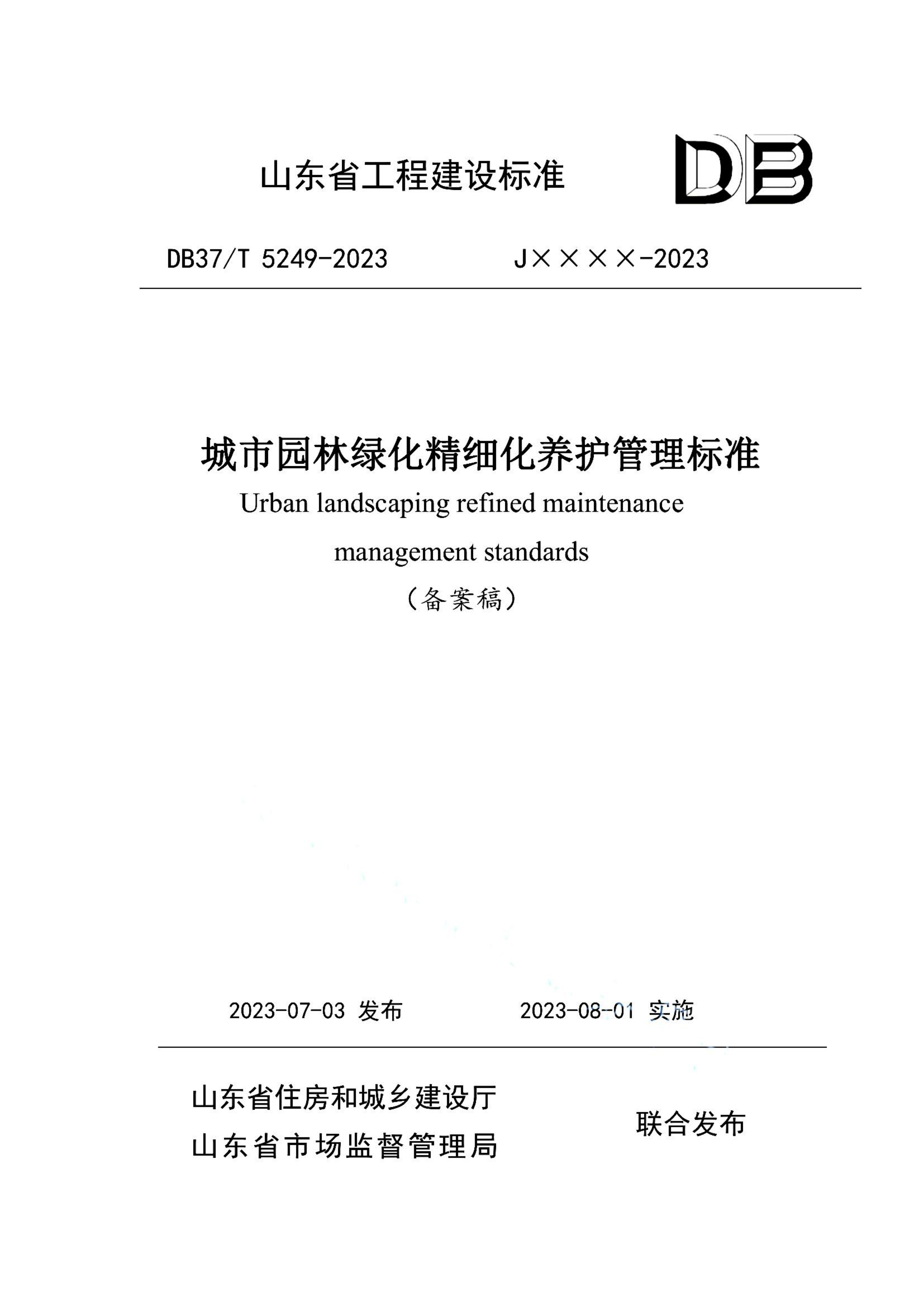资源详情图